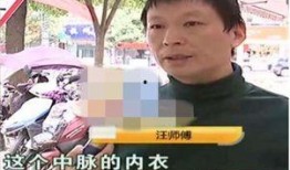 汪师傅爆料新闻事件,揭秘新闻事件背后真相
