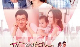 我的宝贝在线观看,温馨亲子互动瞬间回顾