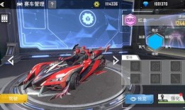 飞车二月返场爆料视频大全,精彩视频大盘点，不容错过的精彩瞬间